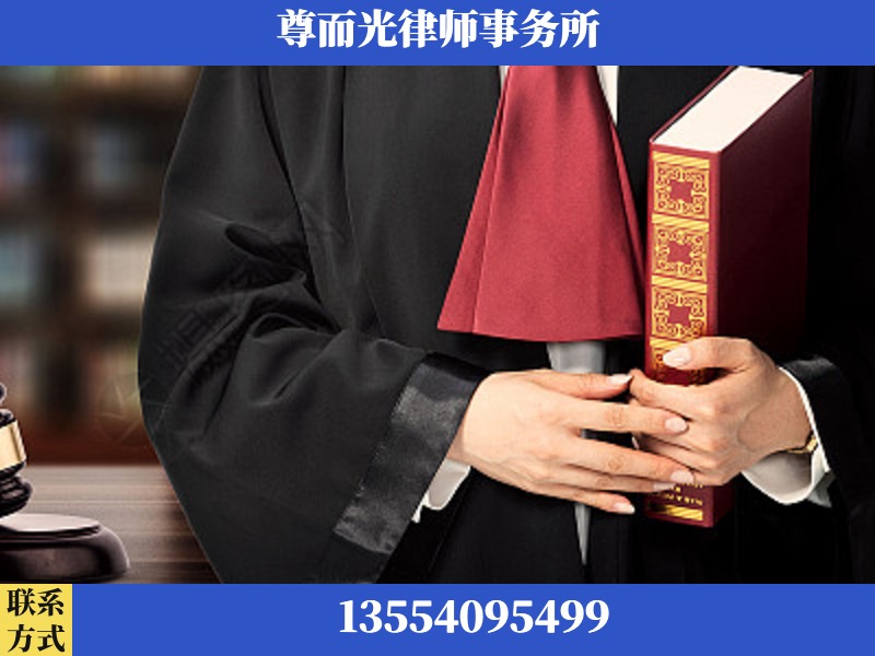 铁山-故意伤害罪辩护律师