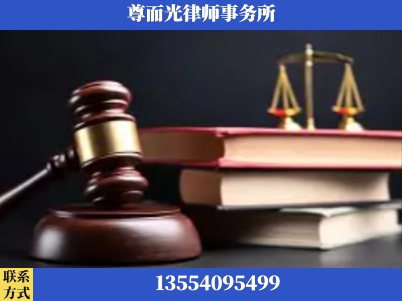 铁山-刑事案件律师