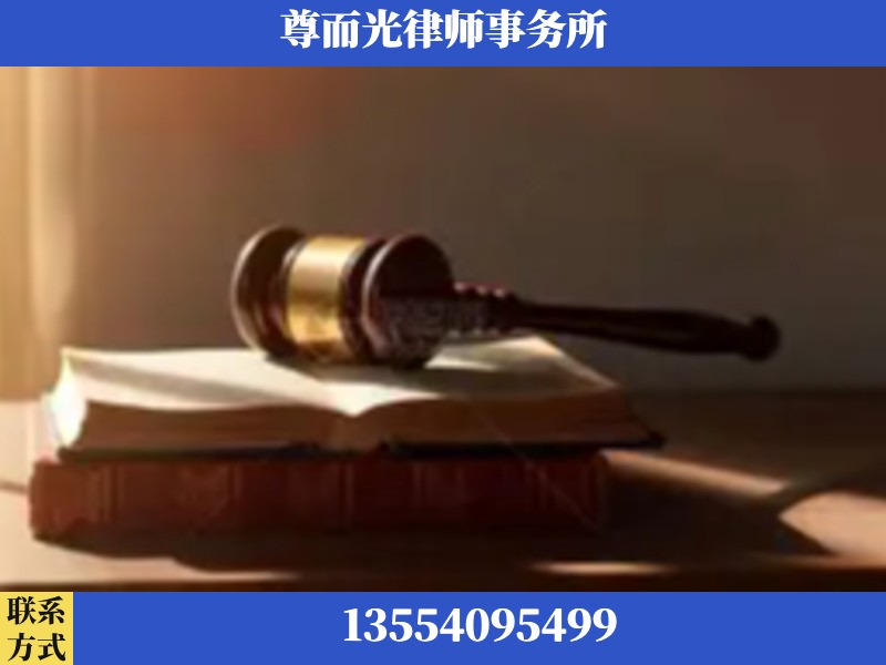 铁山-刑事辩护律师