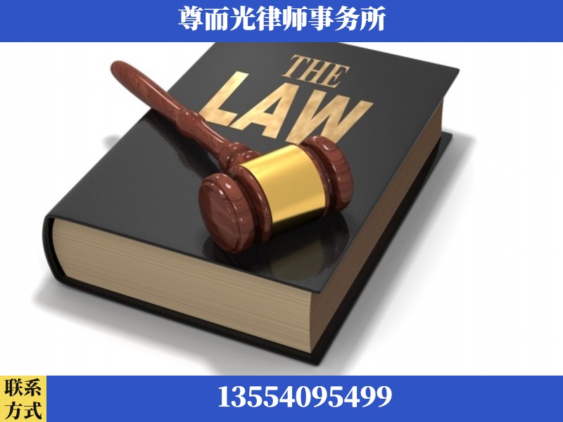 铁山-婚内出轨离婚律师