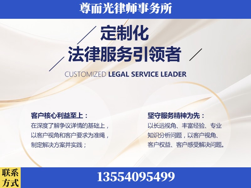 铁山-企业展示图