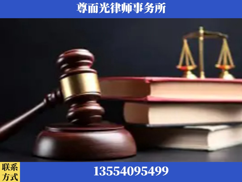 铁山-刑事律师