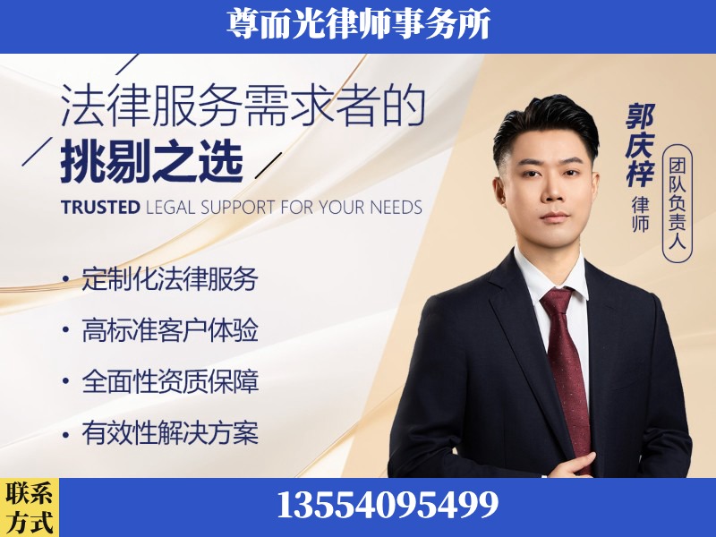 铁山-企业展示图