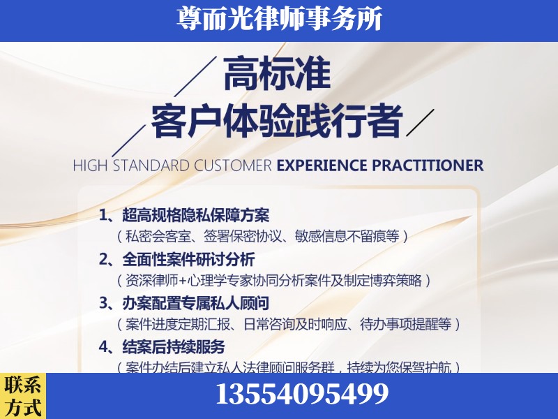 铁山-企业展示图