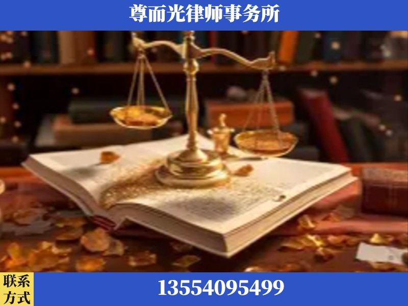 铁山-刑事诉讼律师