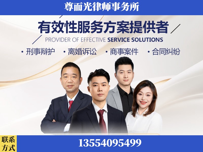 铁山-企业展示图