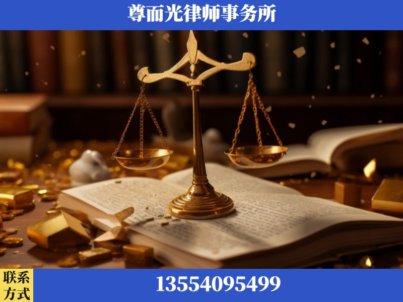 铁山-工伤赔偿律师