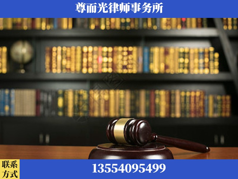 铁山-工伤认定律师